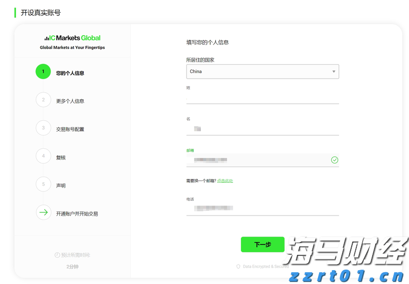 “重温经典”频道进养老机构活动举行