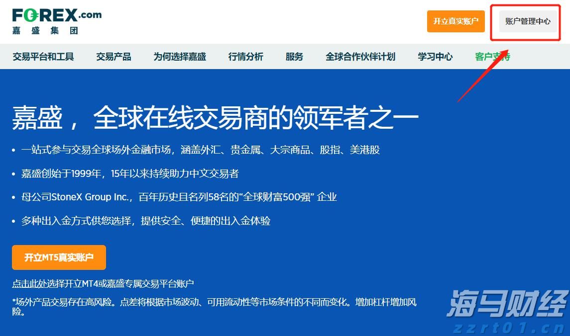 工信部：加强新能源汽车及光伏等行业治理