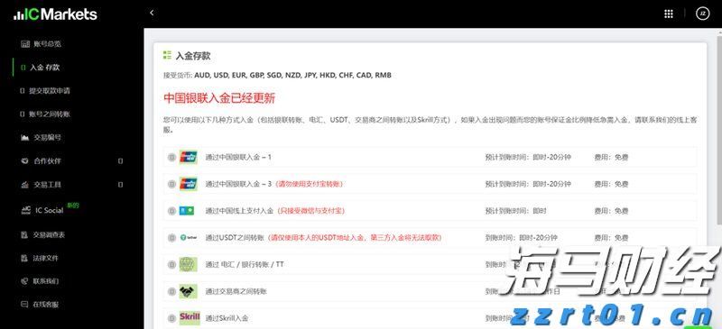 中方将持续优化入境政策 不断扩大免签国家范围
