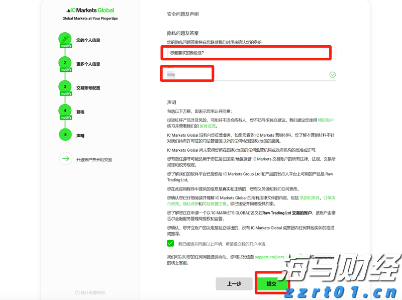 张家口市开展“双争有我 共筑诚信”营商环境共建行动