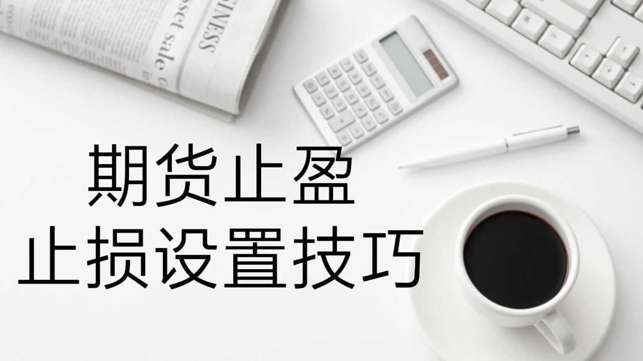 球阀结构组成图解（球阀分类及结构介绍）