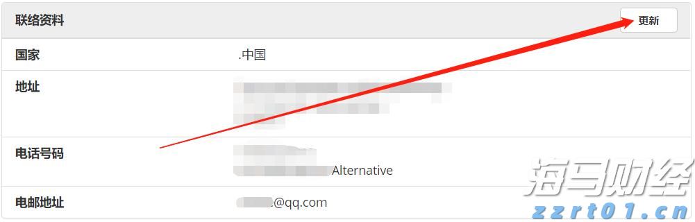 家电产业加快转型升级