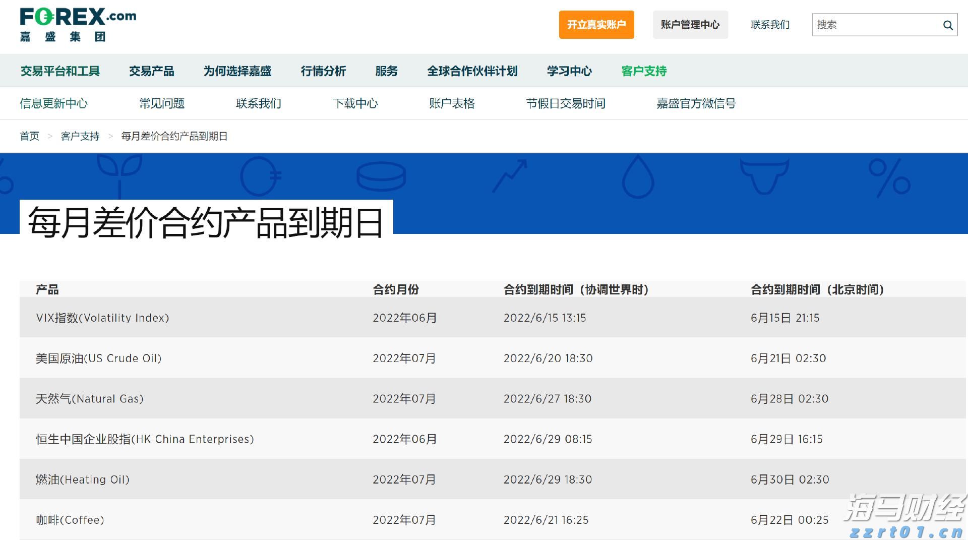 助力女企业家抢占“数字先机”