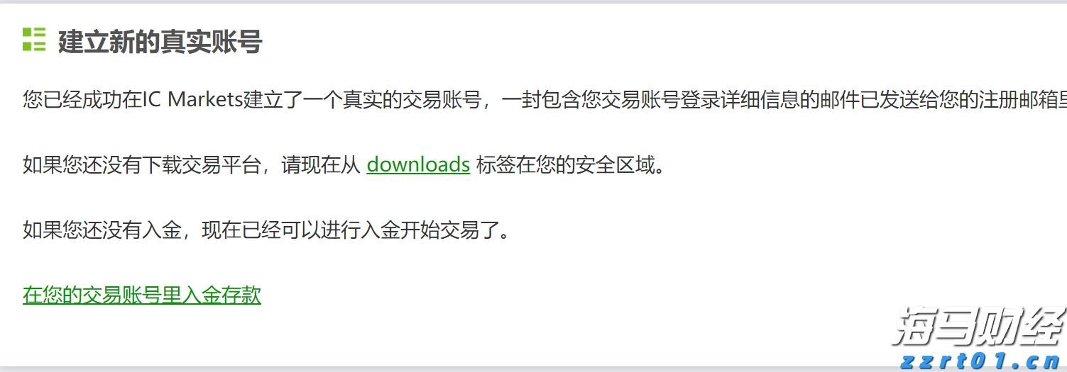 梅州2所中职学校通过省级高水平建设项目验收