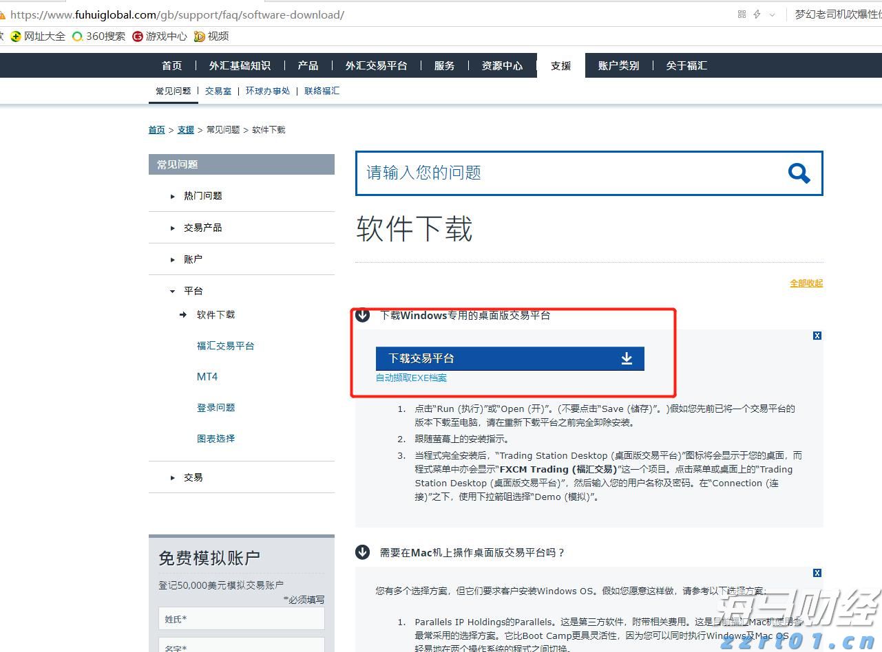 现代闽生活72式丨重阳至！今日宜登高，解锁爬山新玩法