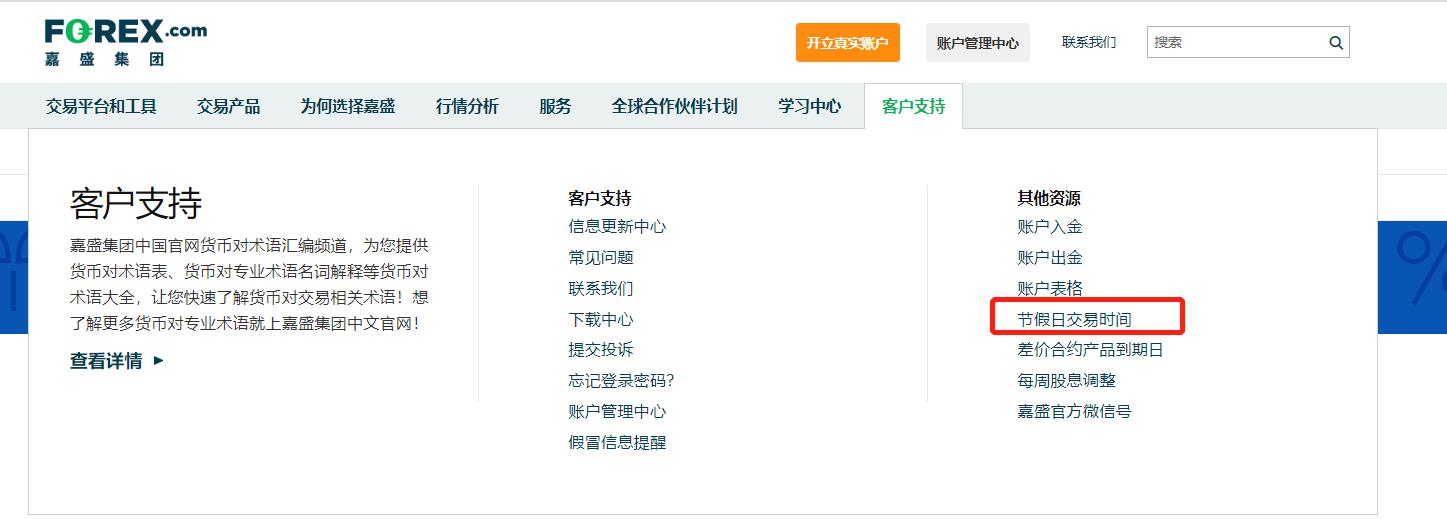 我市举办展示会推广水稻智慧农场技术