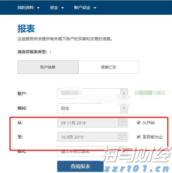 兴业银行升级推出家族办公室六大中心服务