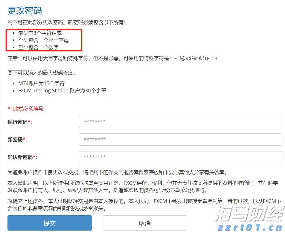 2022上海反垄断&价格监管，年终大盘点！