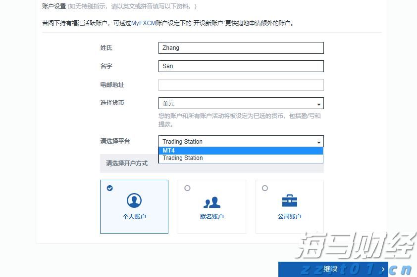 践行文明交通 让平安陪伴暑假