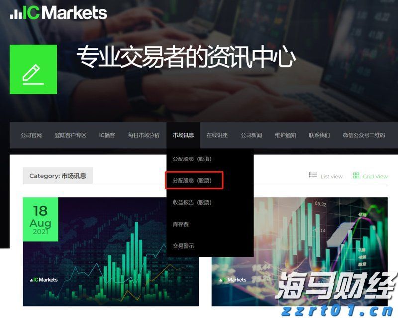 诊所一体化污水处理设备介绍