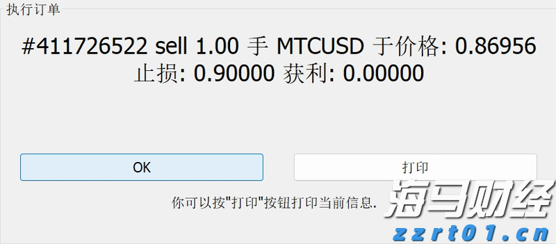一中国游客在日本遭勒颈抢劫！我使馆提出严正交涉