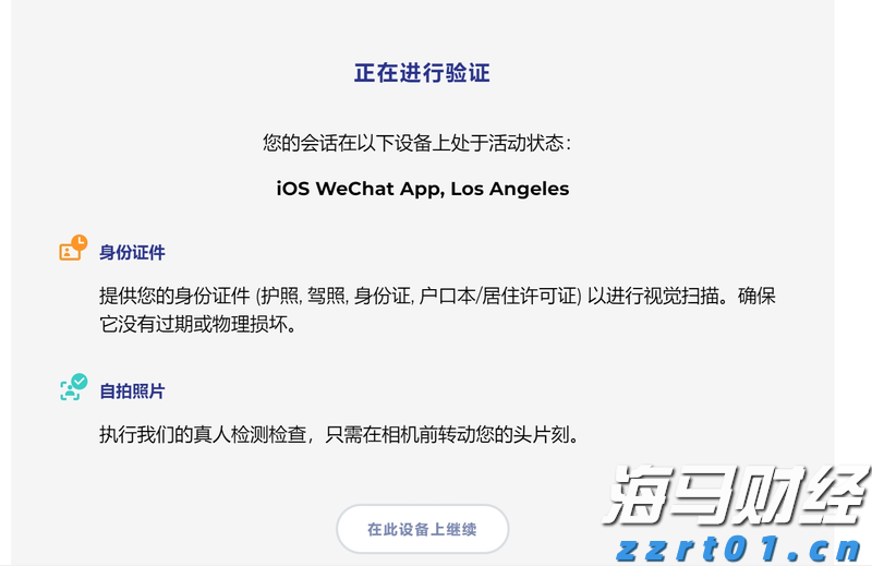“无菌蛋”无菌吗？“无菌蛋”可生食吗？解读来了