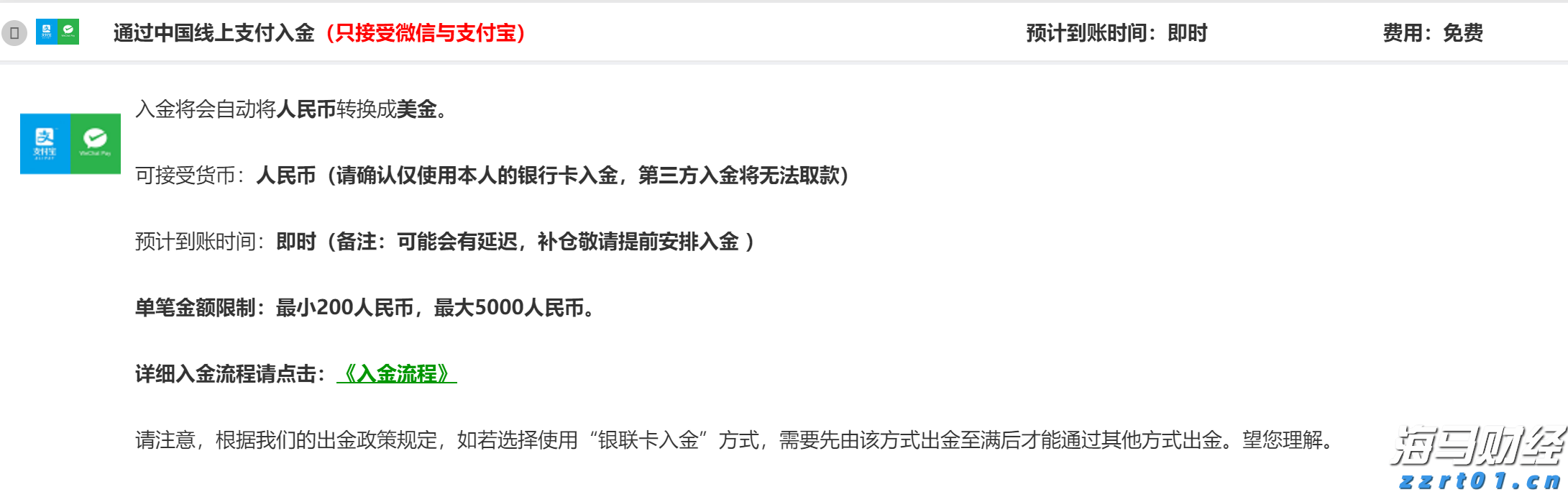 兴业银行点亮亚太数据中心融资新航道