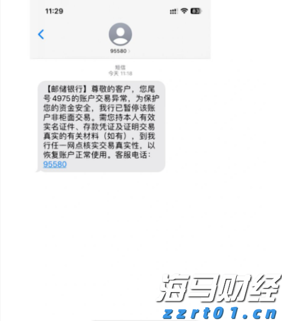 泰康第24届世纪圣典入围人员，HWP占比超40%