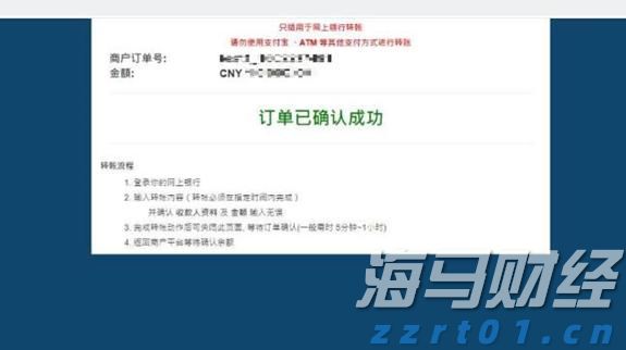 跑出经济发展加速度——访港南区委副书记、常务副区长张慧红