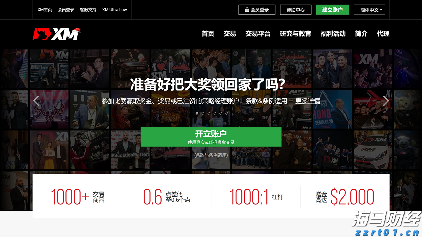 港南区举行“桂字号”荔枝产销对接活动