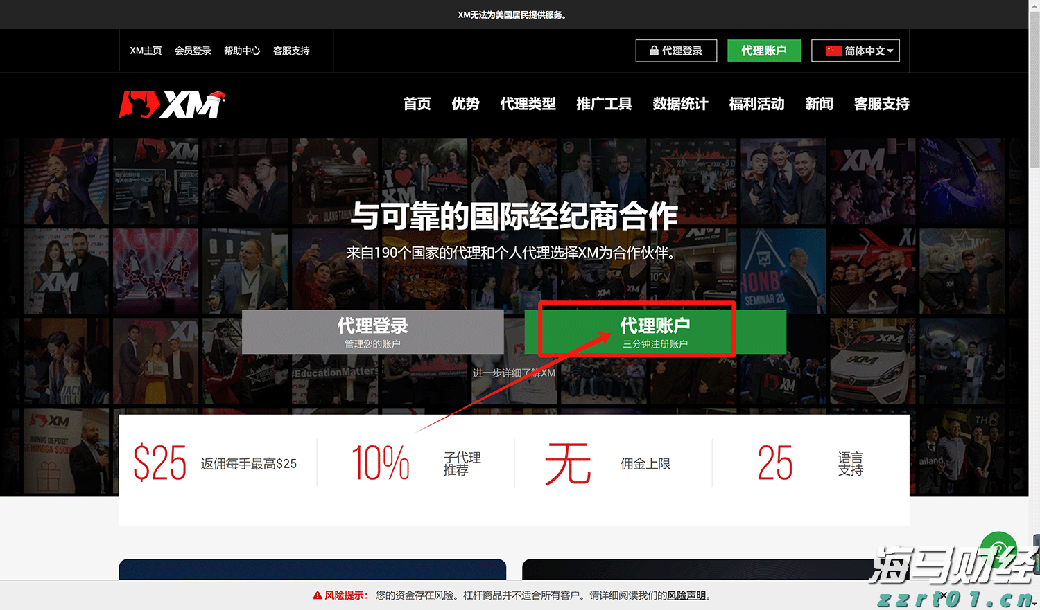 用好用活“三步工作法”——产品质量安全监管的“福建探索”