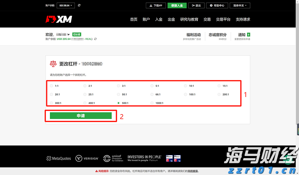 新华视点｜代办领创业补贴？小心被中介“收割”