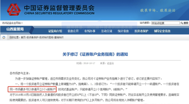 瑞银：全球股市短期整理 中期泡沫风险上升
