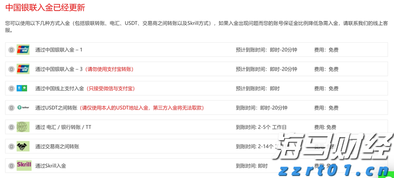 “捡漏”优惠票当心！有骗子在二手平台盯着你！