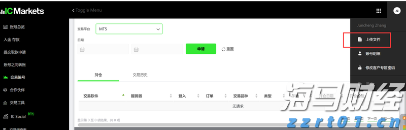 春节假期我市消费市场运行平稳有序
