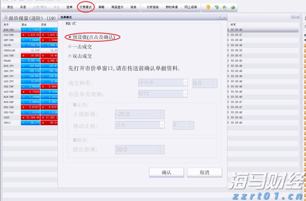 广东持续优化营商环境
