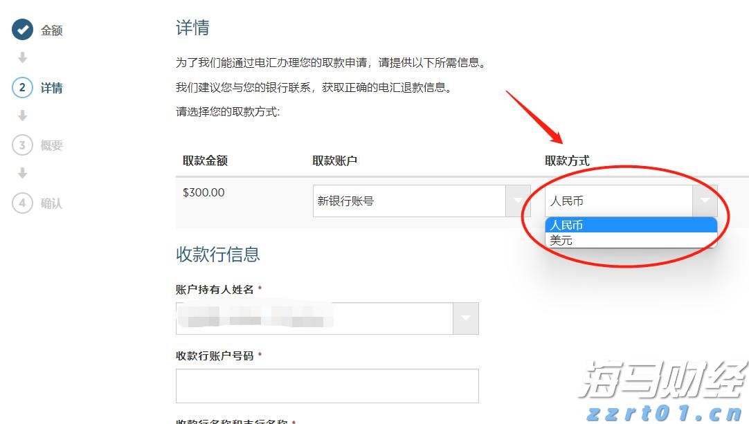 南方东英恒生科技指数ETF(03033)规模突破500亿港元