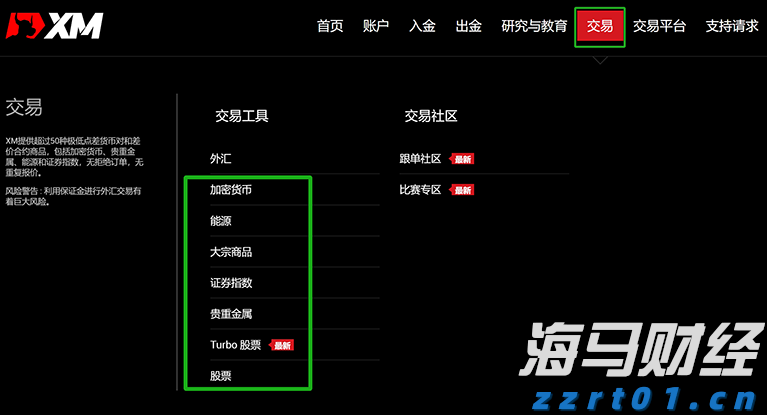 教育出版商McGraw Hill(MH.US)IPO定价17美元，低于发行区间，预计筹集4.15亿美元