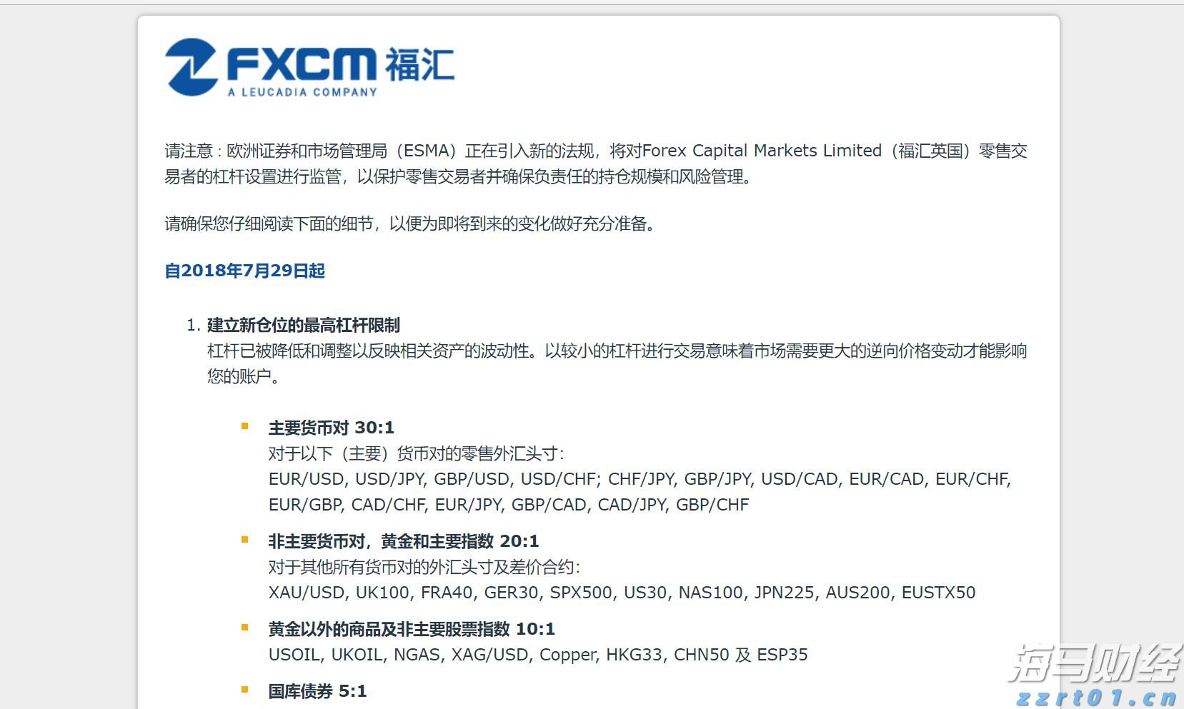 情绪价值赛道保持热度 赤子城科技(09911)上半年营收超30亿元