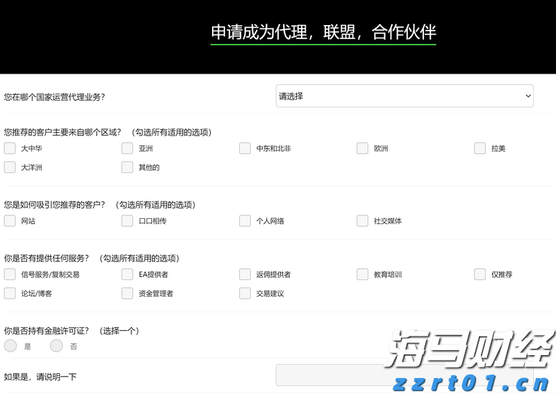 张家口推动新能源装备制造业强龙头、补链条、聚集群  向“光”而行 乘“风”远航