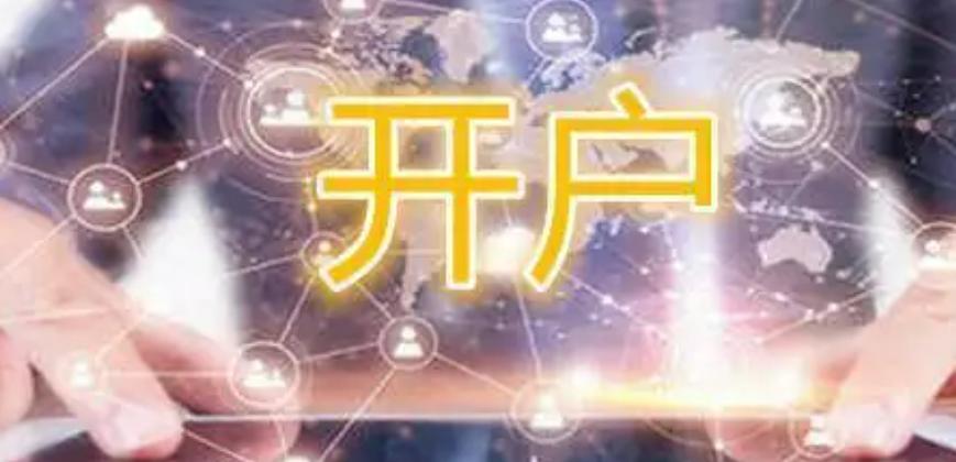 广发证券：6月港元触及弱方保证，为何港股并未走弱？