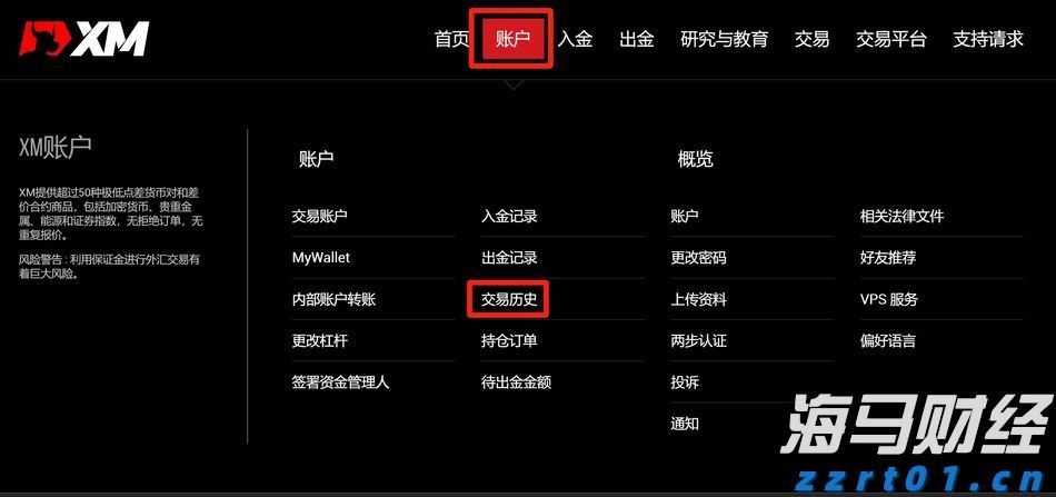 港北区开展涉重金属环境安全隐患排查整治工作
