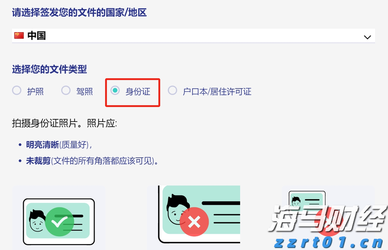 全国人大代表蒙全：把基层声音带到北京