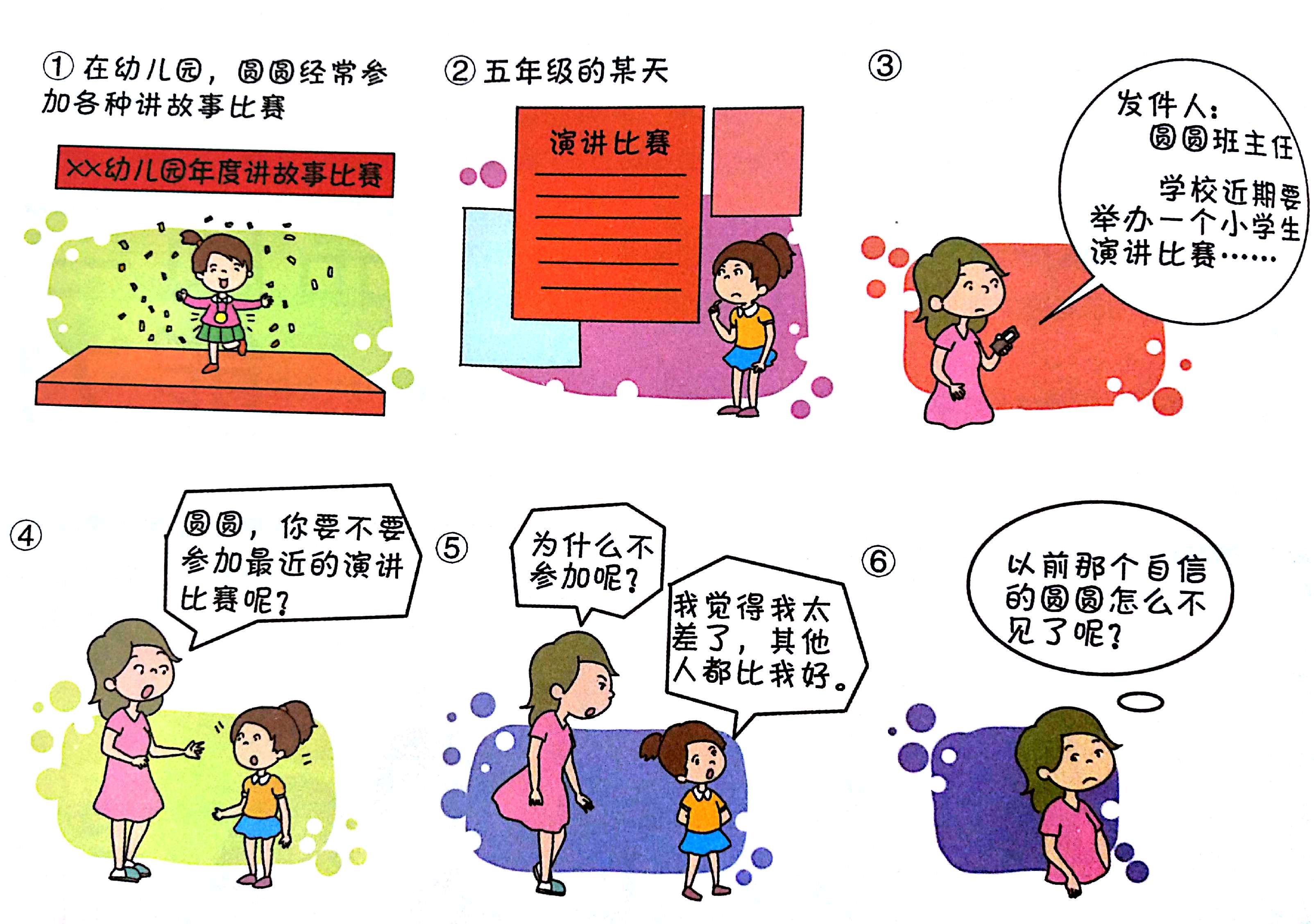 工行马鞍山分行认真组织开展4.15国家安全教育日集中宣传活动