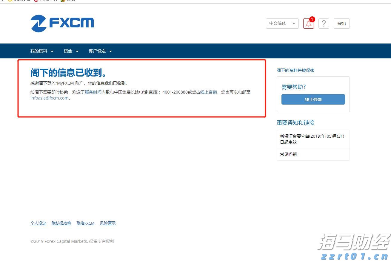 洗矿污水处理设备是什么