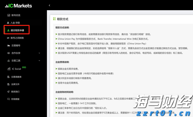 宣城绩溪：优化金融环境 赋能经济发展