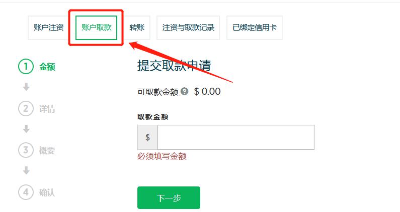 玉米企业水处理设备及方案