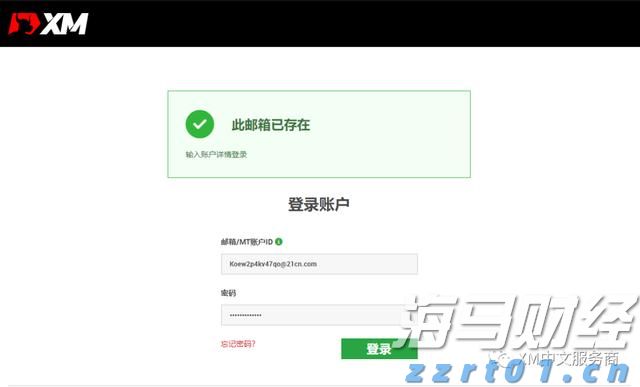 油价下调！7月16日零时起，加满一箱92号汽油将少花5元！