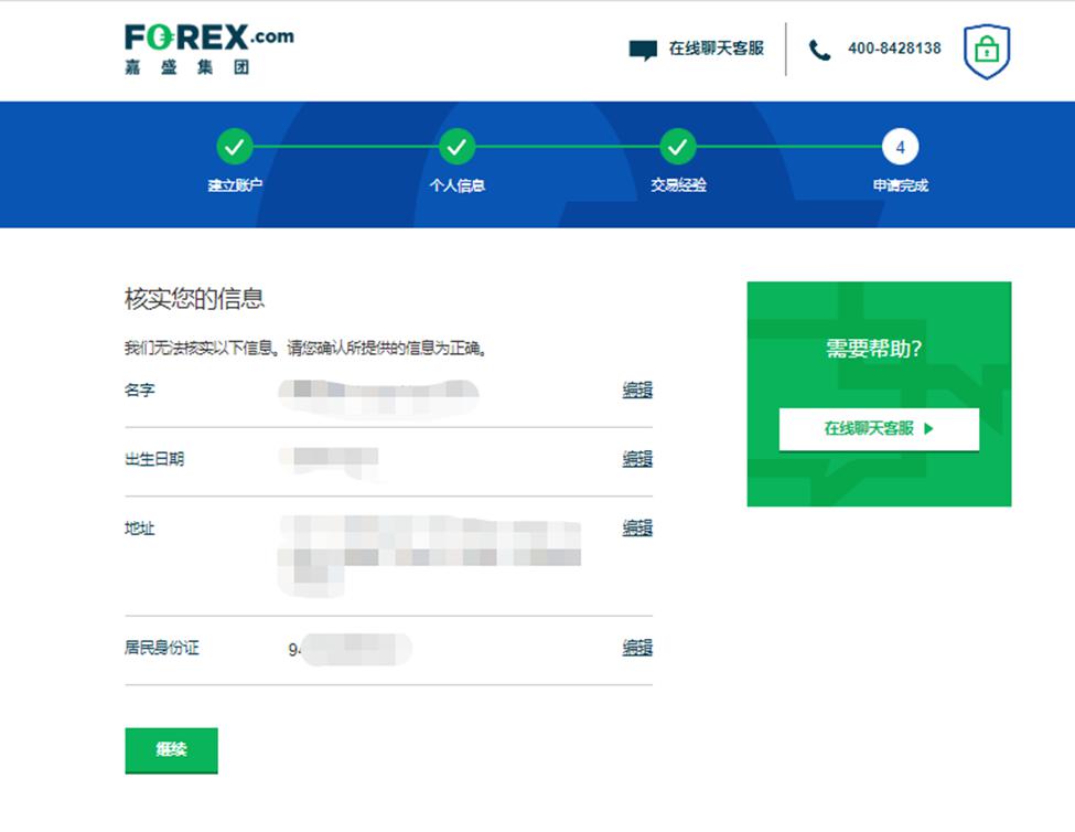 强度继续增强，热带低压最新走势→