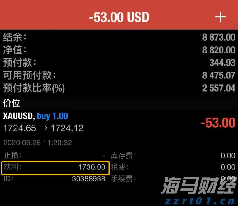 我市举办“荷商大讲堂”第五期活动