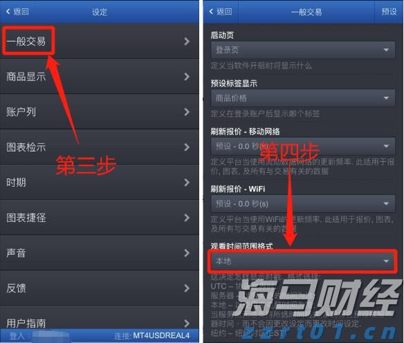 山东组织农村假冒伪劣食品专项执法行动罚没物品公开销毁活动