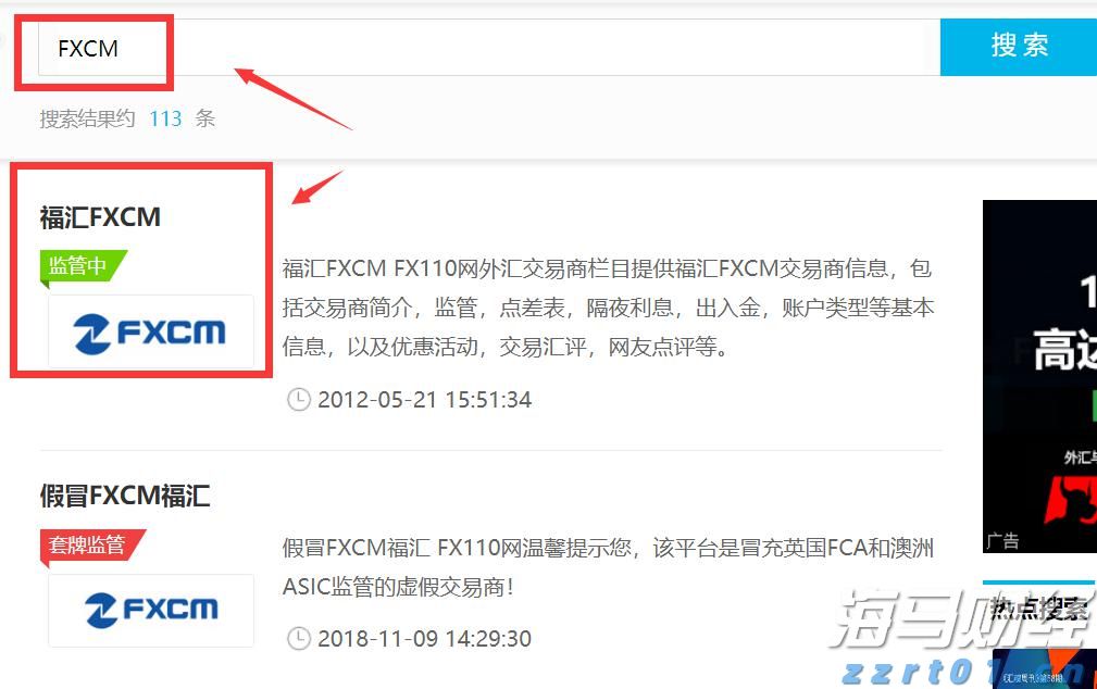 美日贸易协议降低避险需求 美债收益率结束五连跌反弹