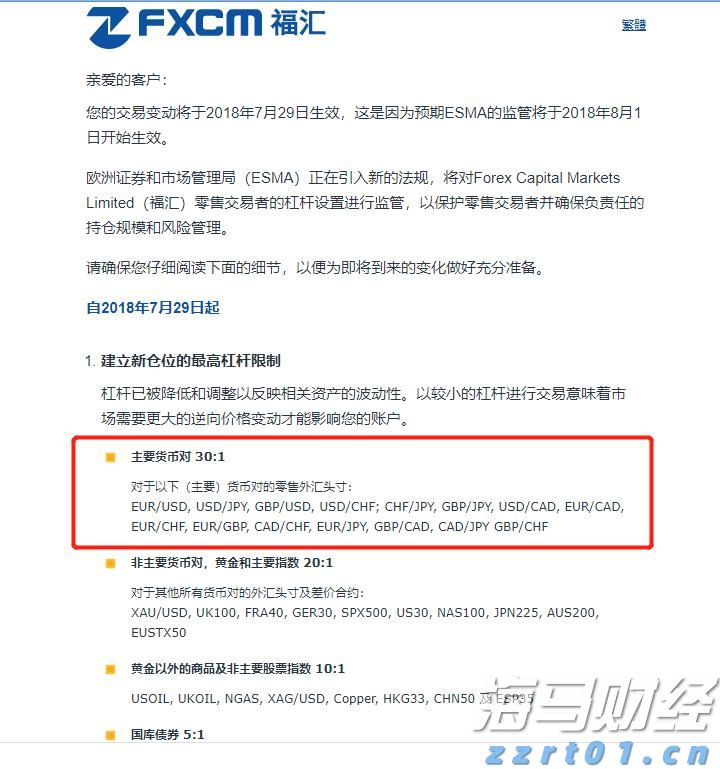 黑龙江省实施“五拓展五延伸” 全面拓展线下购物无理由退货覆盖面