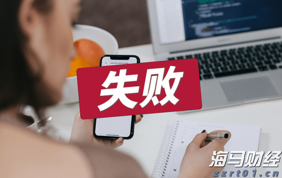 广东队2：0战胜山东队，获小组头名晋级淘汰赛