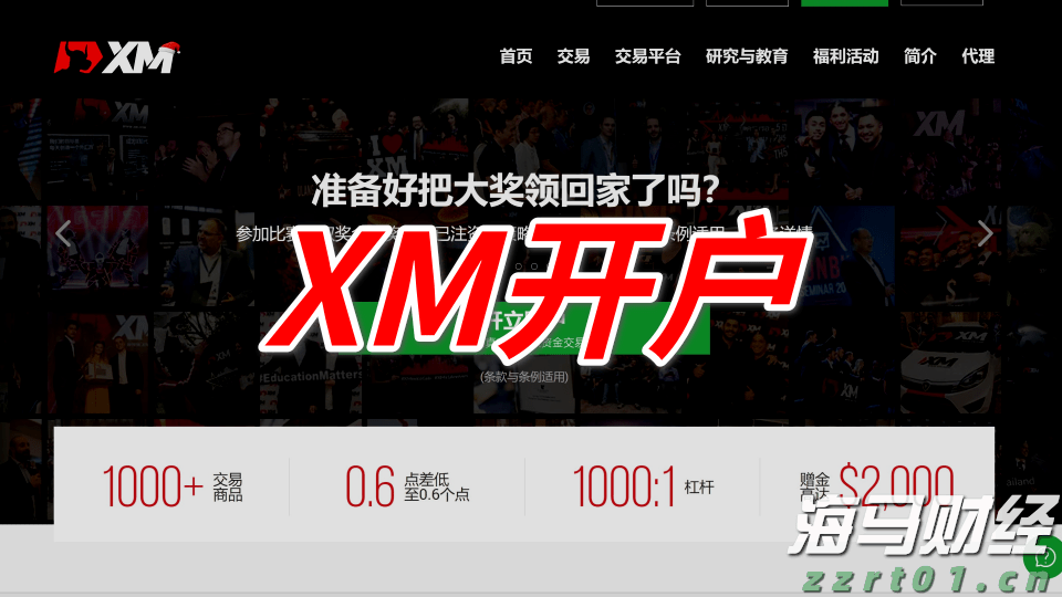 我市“以旧换新”激发消费新活力