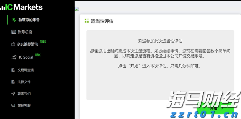 福建省大学生人工智能创意赛结果揭晓