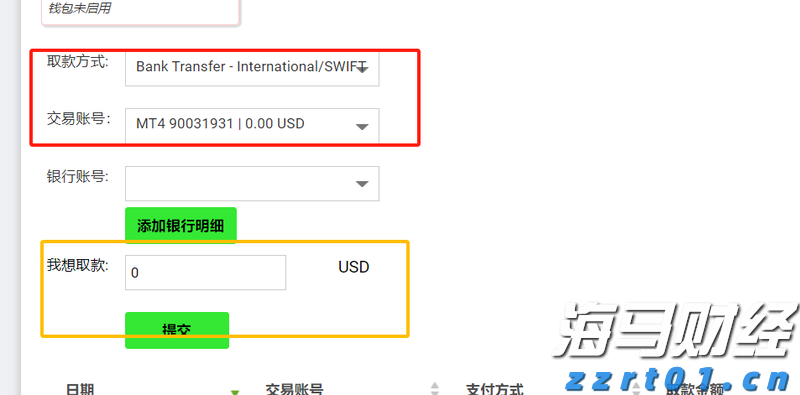 生姜清洗加工废水处理方法图片视频介绍（洗姜厂清洗生姜废水的方式有哪些）